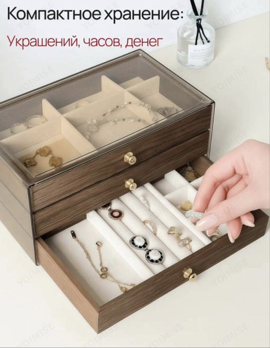 Шкатулка для украшений