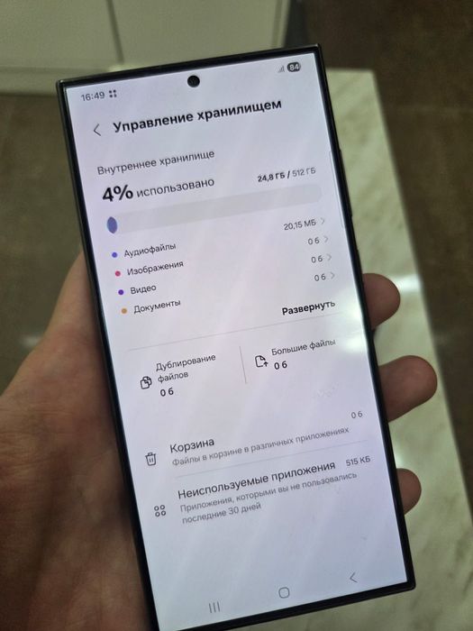 Продается Samsung S24 Ultra