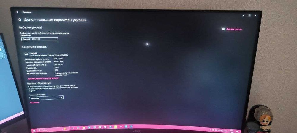 Acer ED322QRPbmiipx, 31.5 144hz Full HD