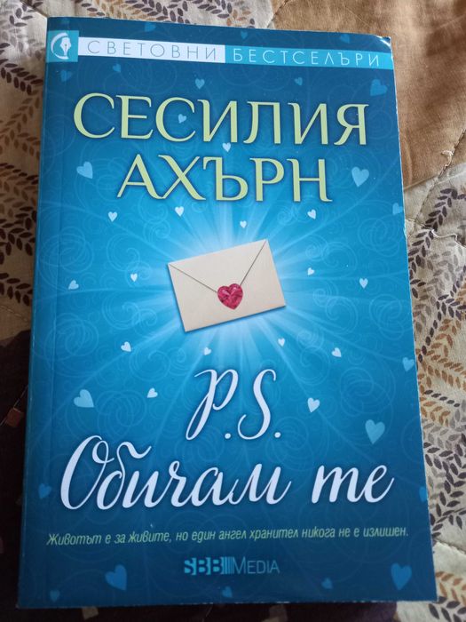 Книги, като нови са и са по 5 лева едната