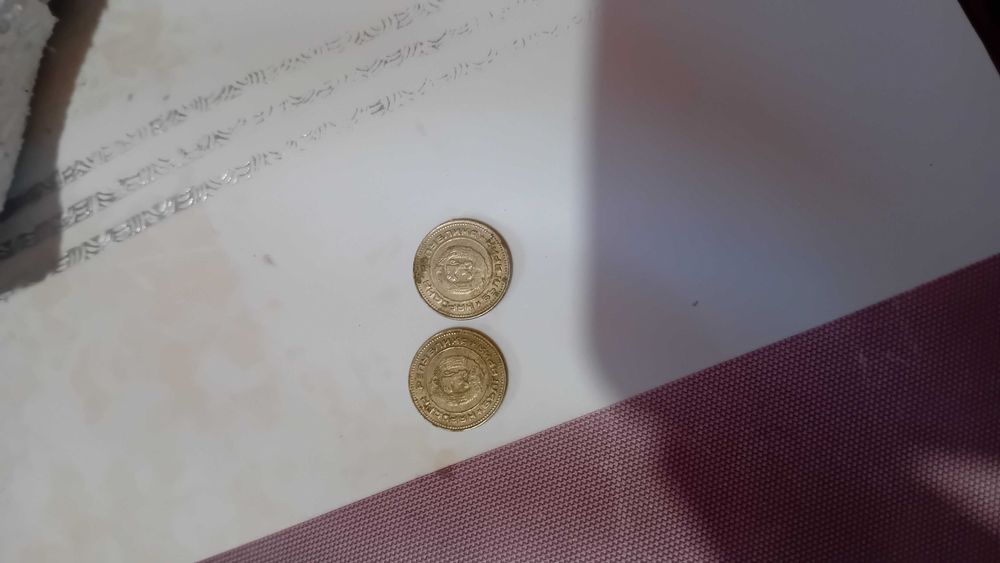 Ретро 10 стотинки от 1974