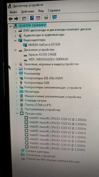 Компьютер - Системный блок WINDOWS - 11