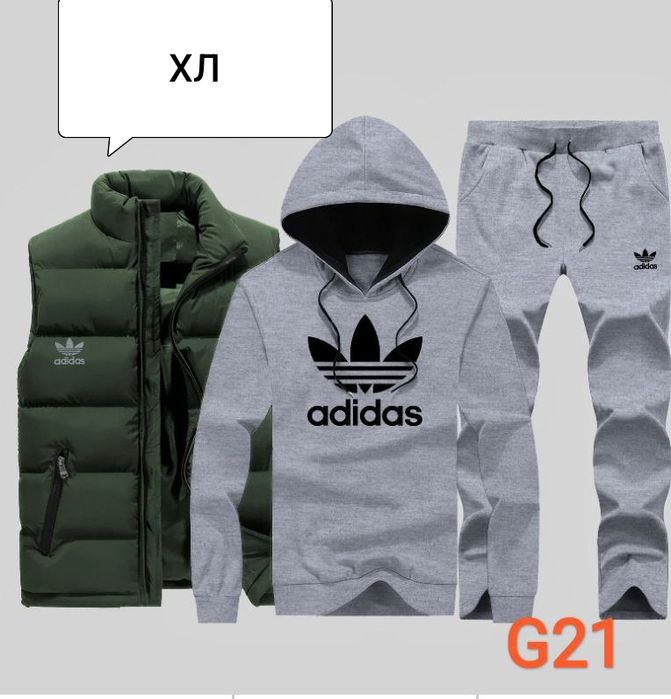 Мъжки комплект три части