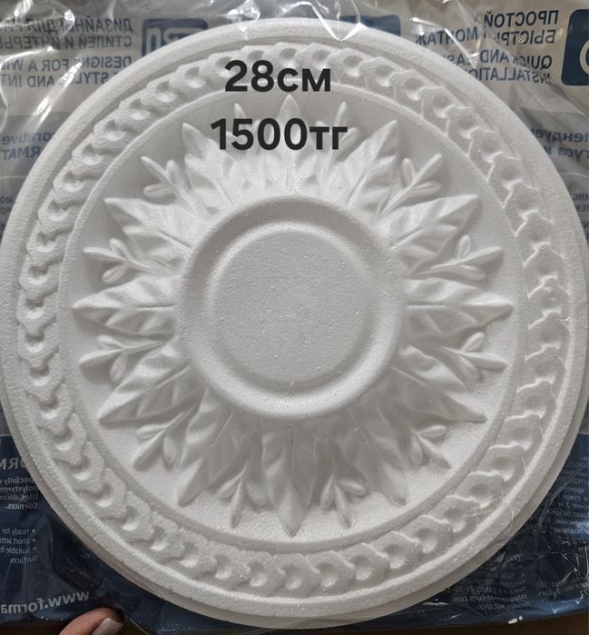 Продам потолочные розетки