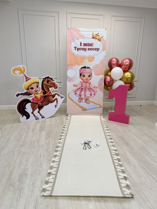 Аренда баннера, оформление