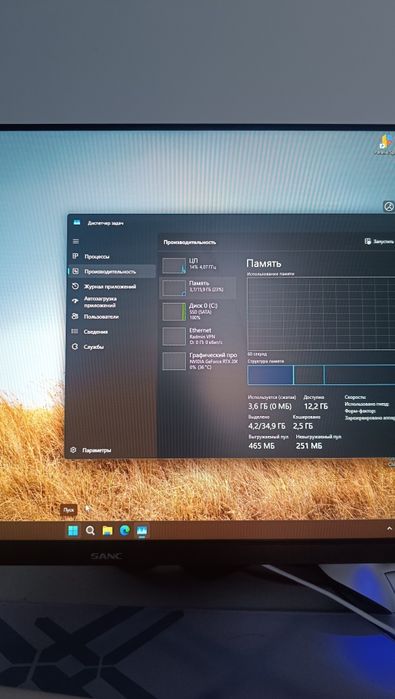 Компьютер RTX 2060 SUPER