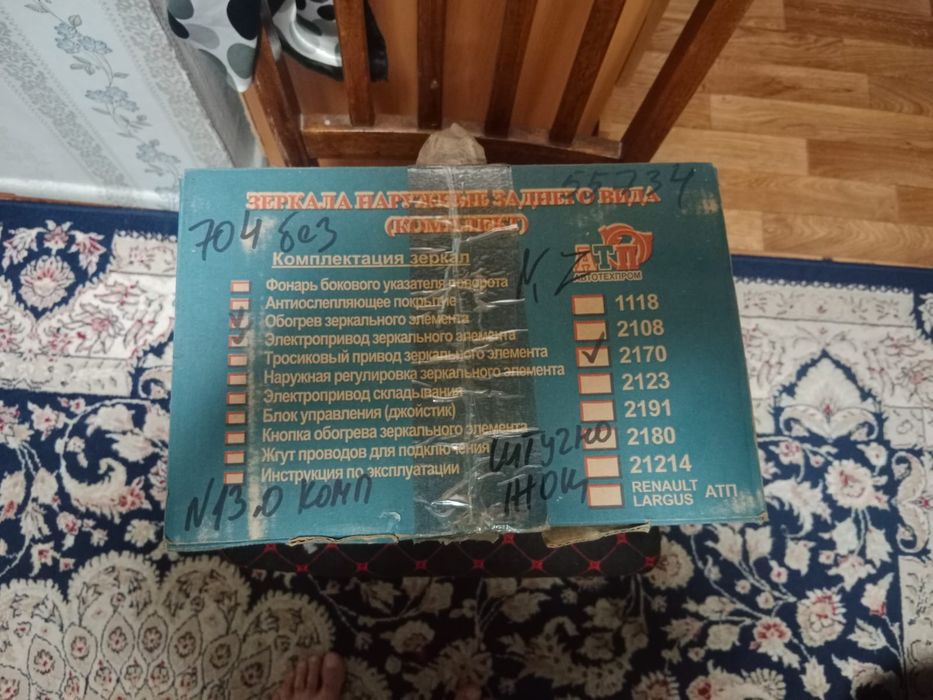 Продам зеркало боковое