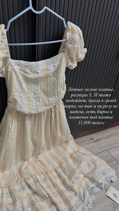 Разгруз женского гардероба