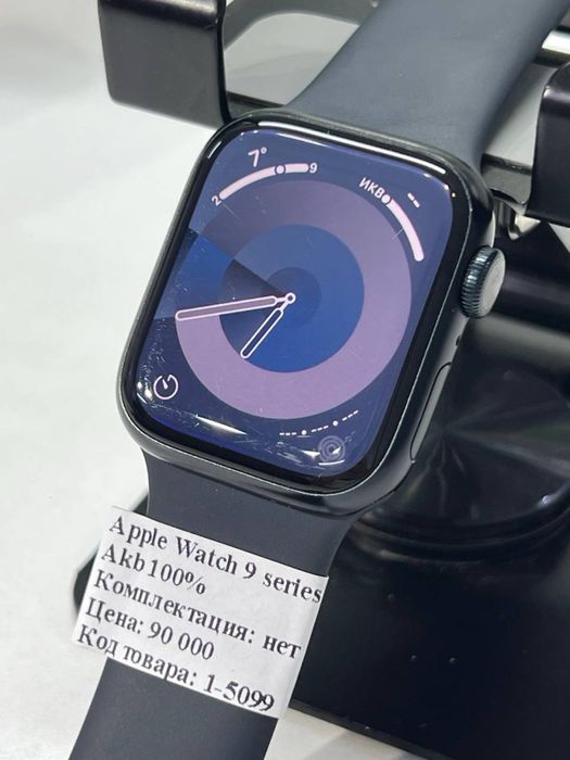 Apple Watch 9 series 41 mm Akb 100%