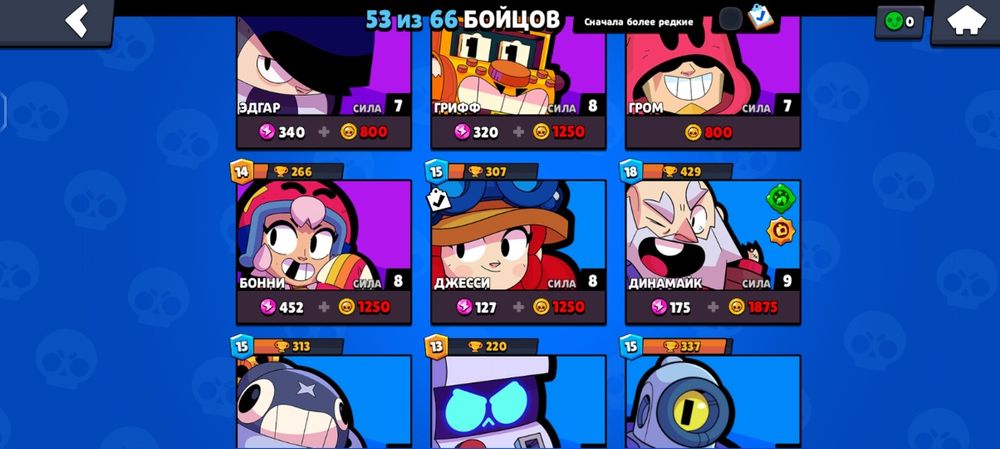 Акк 13013 есть леон