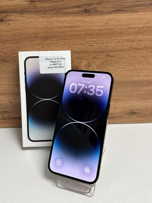 iPhone 14 Pro Max 128gb 91%/рассрочка/baribarshop