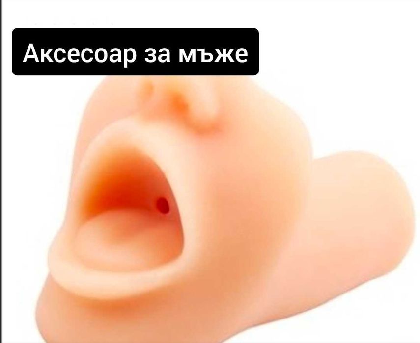 Аксесоар с функции 8 модела БДСМ