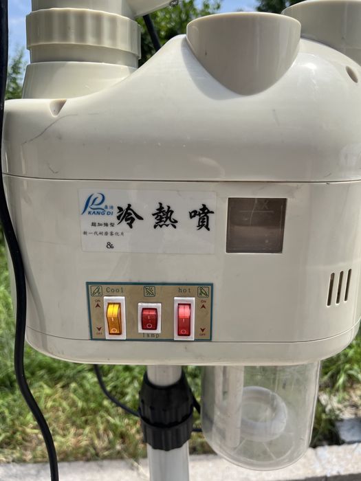 Вапоризатор косметологический