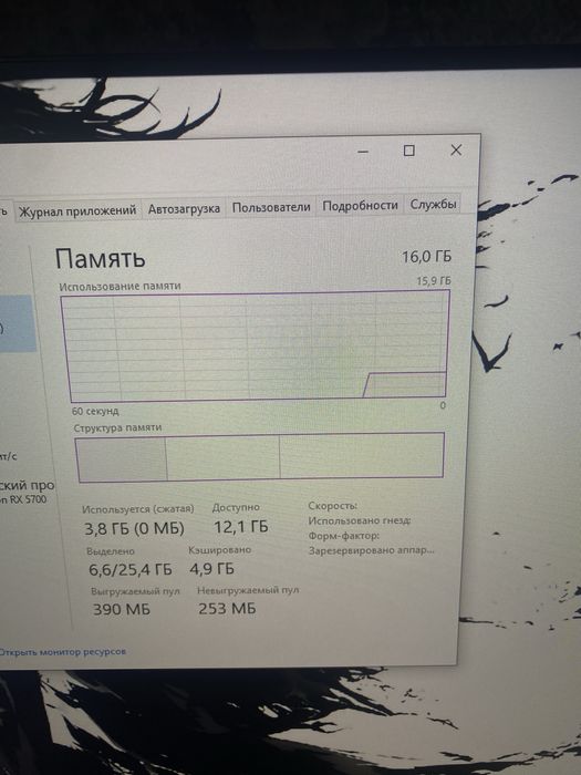 Компютер игровой