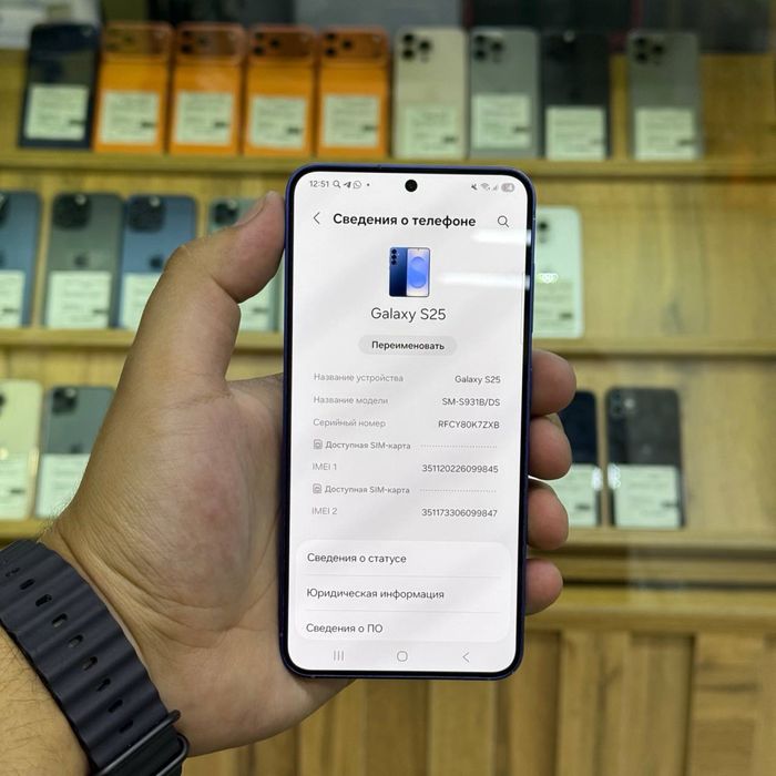 Samsung S25 / 256gb / ID5293