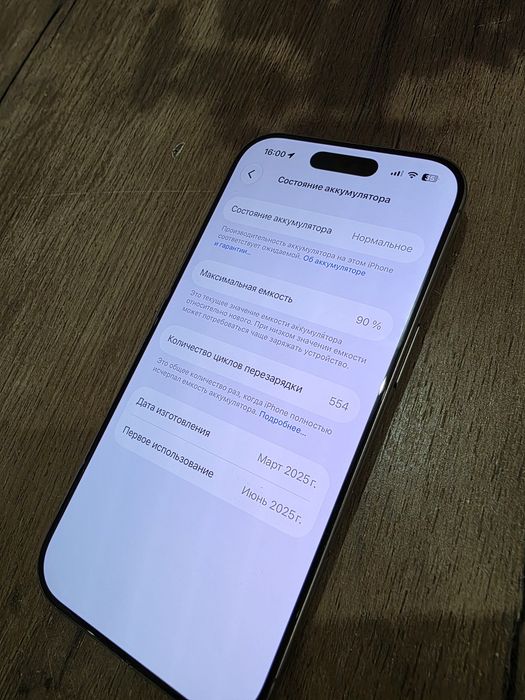 Срочно Iphone 16pro 90%