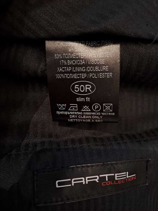 Мъжки костюм почти нов размер 50