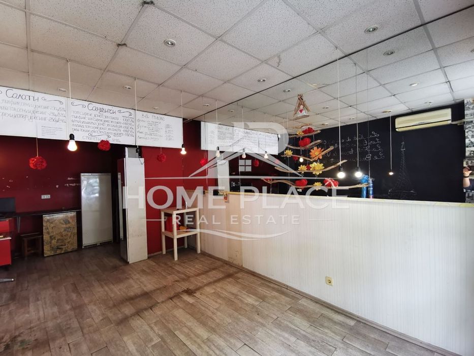 Огледи с КЛЮЧ! ЦЕНТЪР - Магазин