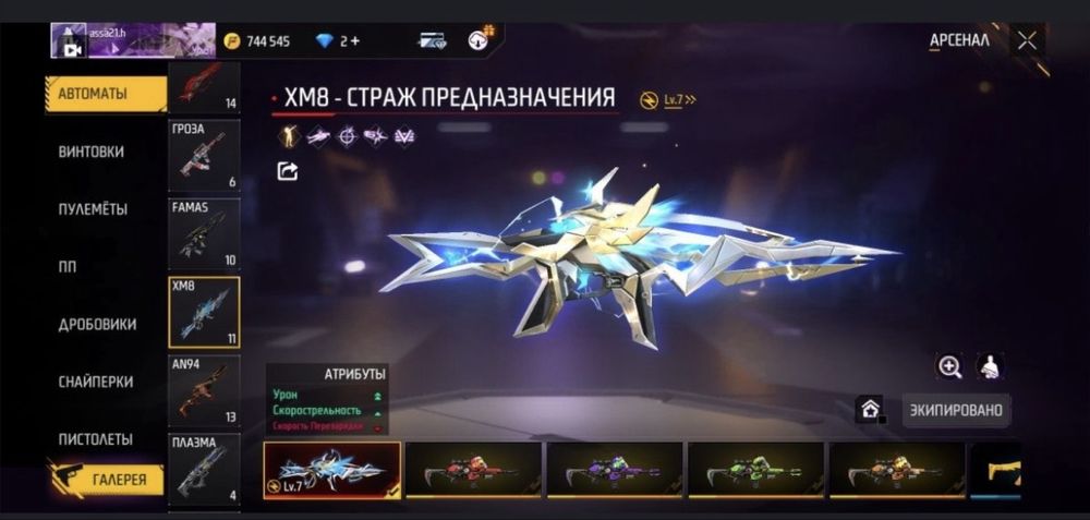 Фф акк сатам алып калындар