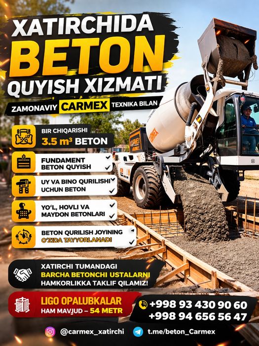 CARMEX билан(10 кунлик иш 1 кунда) Бетон Фундамент, Стяжка куйиш хизм