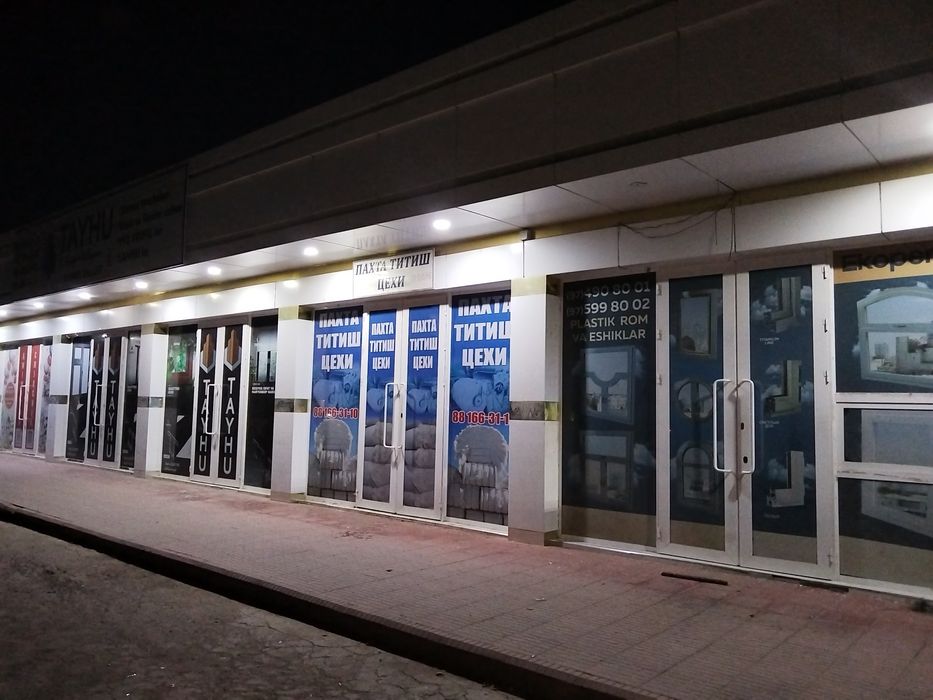 Пахта титиш тозалаш цехи. синтепон хам титамиз.и очилди. Ватачесалка.