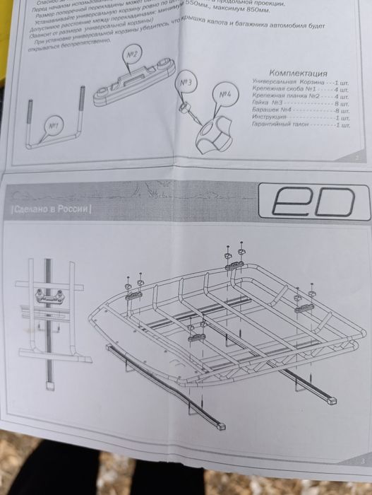 Продам багажник заводской