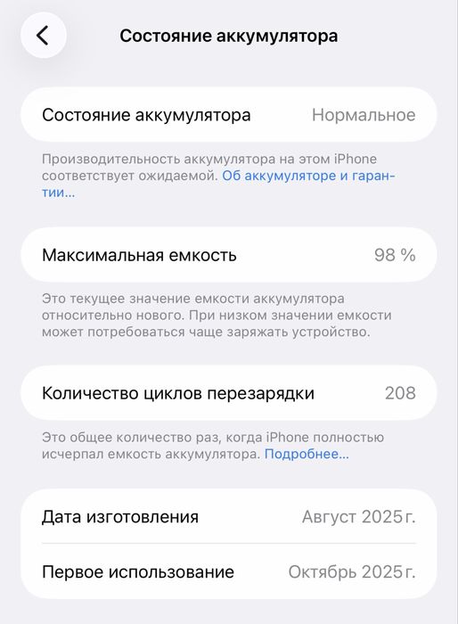 Iphone 17 pro maxs,256gb