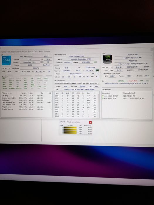 Системник Intel i3 14100f/RTX 4060