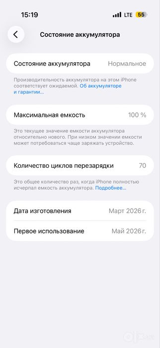 Iphone 17 Air white esim+esim 256 gb