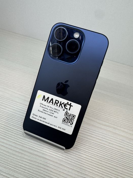iPhone 15 Pro 256гб | KASPI 0-0-12