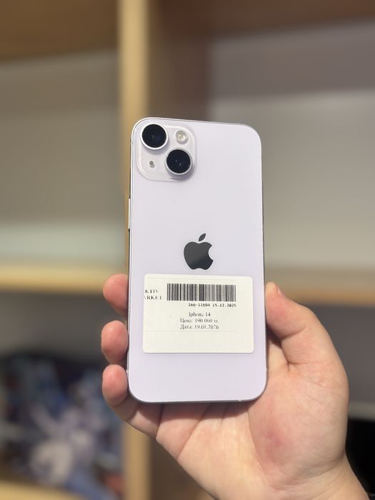 iPhone 14/Рассрочка 0-0-12