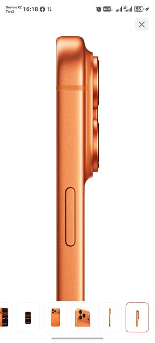 IPhone 17 про новый ашылмаган