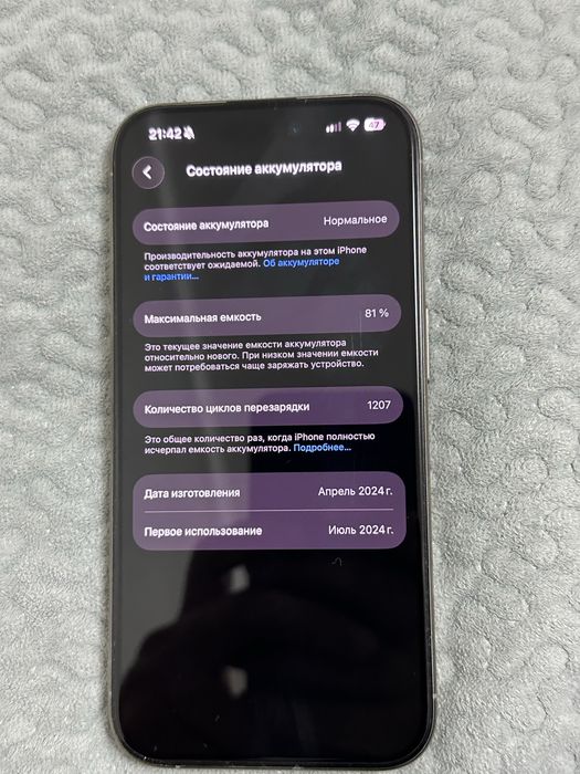 Iphone 15 pro Айфон 15 про