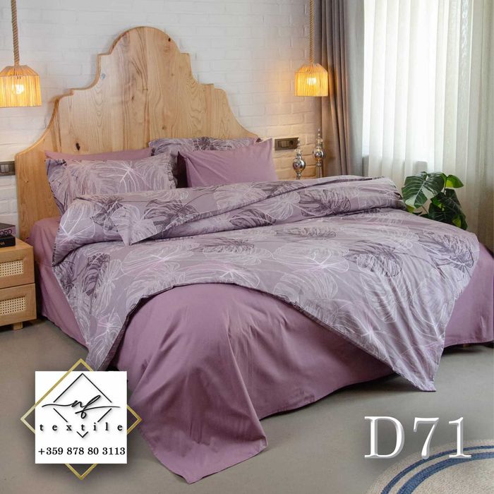 Спално бельо 100% памук - Ранфорс