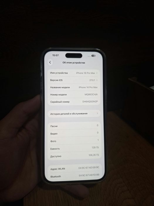Продам айфон 14 про макс 128GB