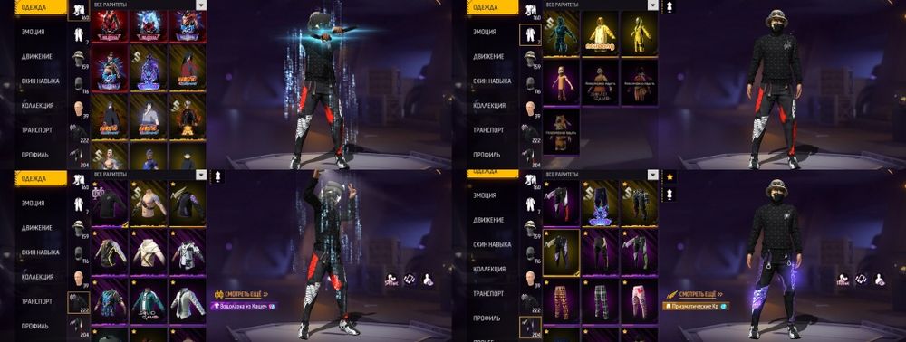 Аккаунт Free Fire продам