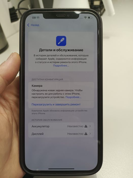 Айфон 12про Макс 128г