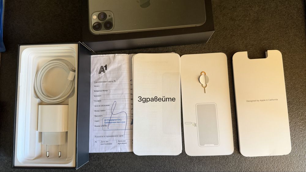 iPhone 11 Pro Max - КАТО НОВ, Кутия, Зарядно, ПОДАРЪК КЕЙС