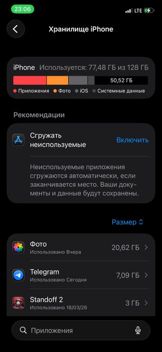 iPhone 12 (128 GB) sotiladi