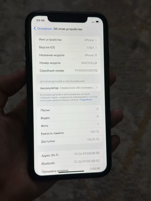Iphone 11 128Gb ИДЕАЛ