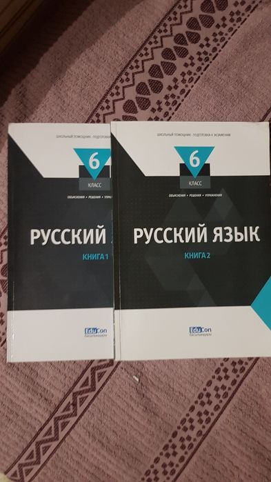 Учебники для подготовки