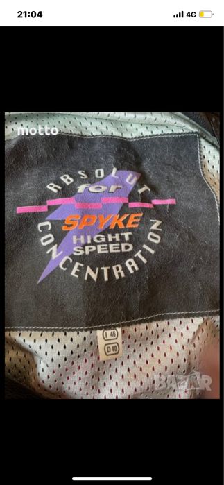 Мото екип дамски SPYKE размер 40