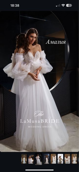 Продам свадебное платье