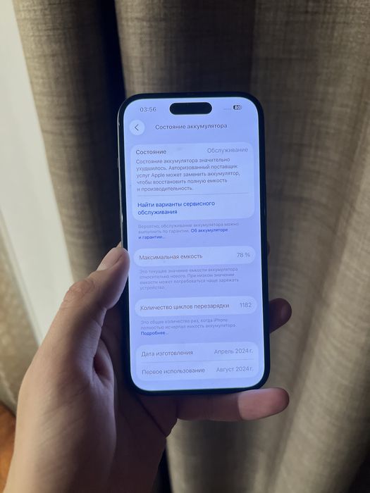 Iphone 15 128gb 78% идеал