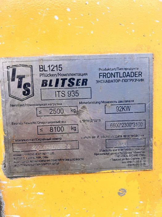 Pagrushik 1.8 kubalik