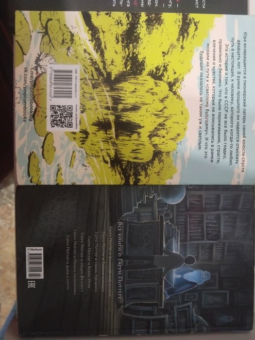 Продам книги разных жанров