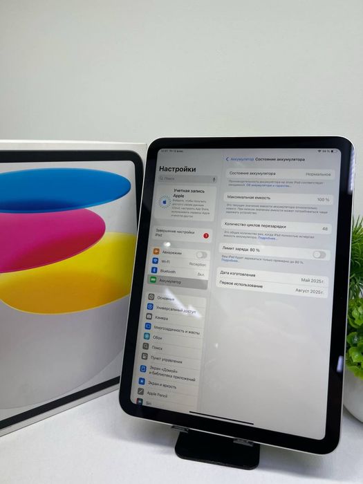 iPad A16 128 gb 2025