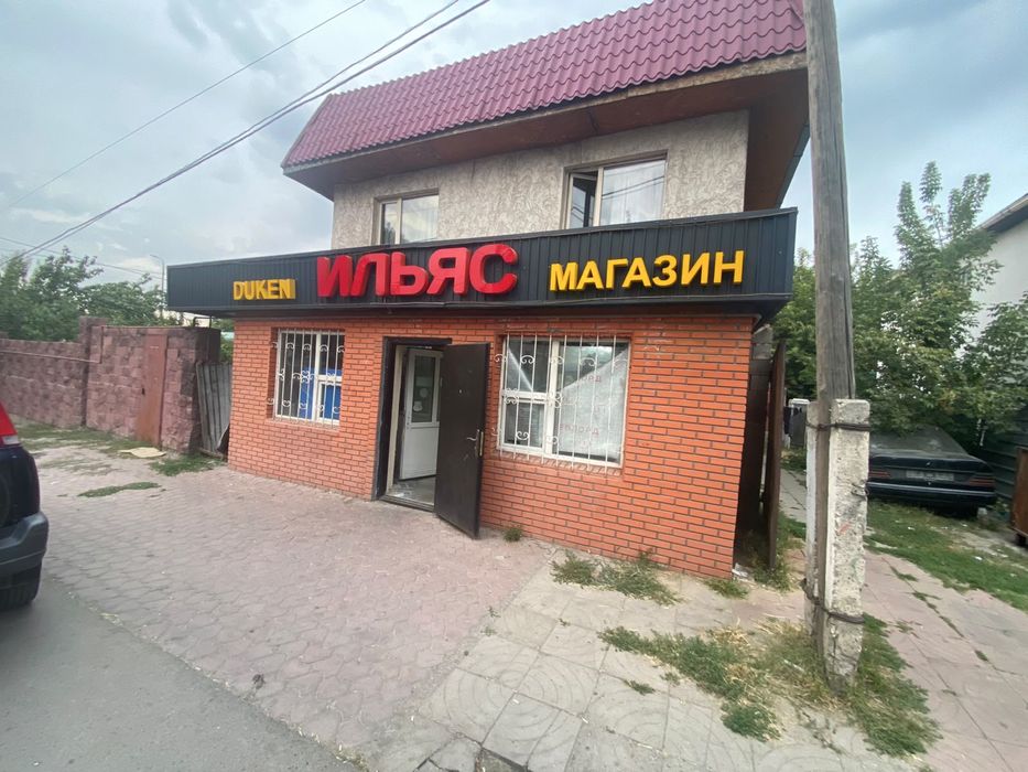 Сдается продуктовый магазин