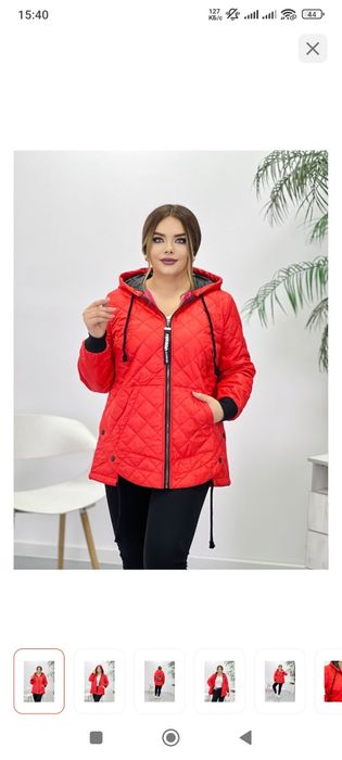 Куртка , демисезонная