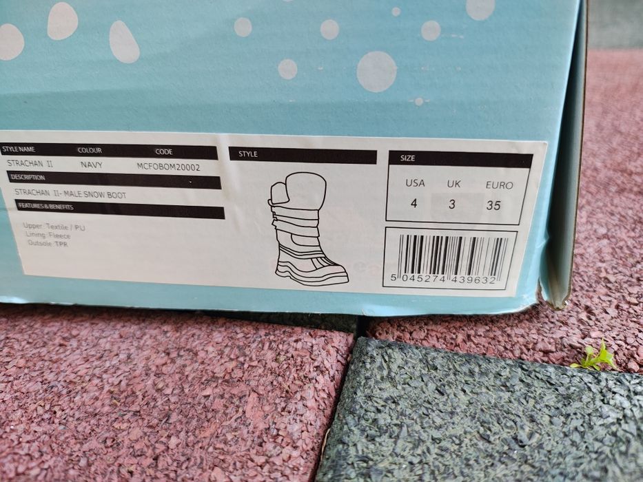 Ботуши момче Треспас